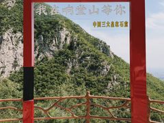 -响堂山石窟-北响堂山石窟