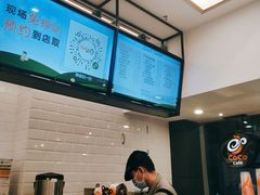 -CoCo都可(深业东岭店)