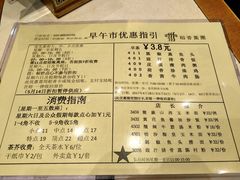 -稻香酒家·33年老字号·港式粤菜(富邦中心店)