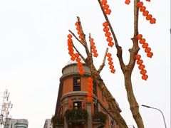 -巴公房子