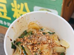 -啊马英豌豆粉