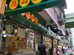 -晶晶甜品(发昌大厦店)