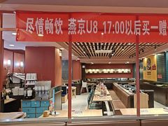 -宏状元现熬粥·京味菜(三里河店)