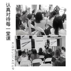 -KISS U 国际美学