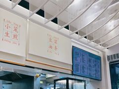 -弄堂咪道-饭香·面香·馄饨香(汇锦广场店)