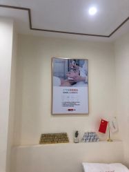 点击看大图 -痘院长·祛痘·皮肤管理