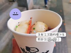 -小路易生煎馆(前进五路店)