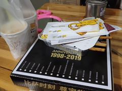 -尊宝比萨(福强店)