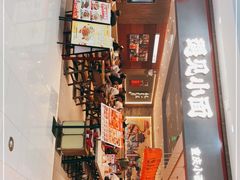 -遇见小面(SM城市广场一期店)