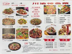 -乡村基(渝中区得意世界餐厅)