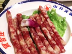-贤合庄卤味火锅(勒泰中心店)