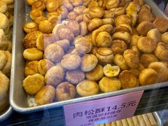 -纯心饼店(源溪店)