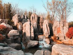 -茅山东方盐湖城景区