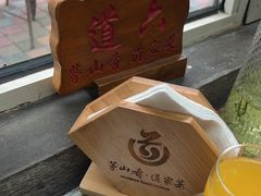 -茅山肴·道家菜·神仙鸡