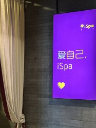 -iSpa