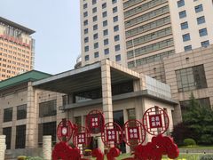 -南京钟山宾馆(江苏省会议中心)