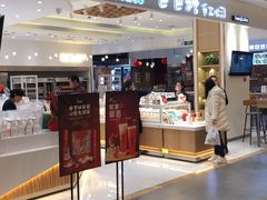 门面-爸爸糖吐司面包(大连高新锦辉商场店)