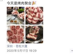 -胡哥烤肥牛(车公庙店)