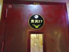 -唐会KTV(汽车总站店)