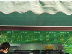 -老回回饺子馆(海洋馆店)