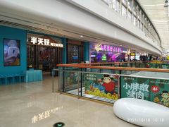 -万达广场(济南魏家庄店)