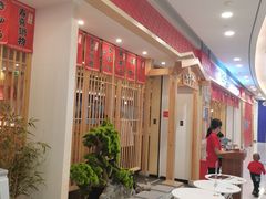 -匠牛亭·锅物烧肉放题自助(昆百大·泰业城店)