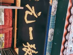 -张一元(总店)