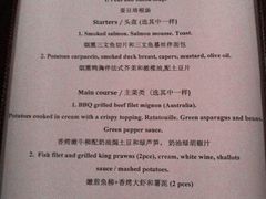情人節套餐餐牌-火车头法国西餐厅