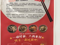 -陈八两面家(华孚写字楼店)