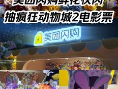 -美罗城