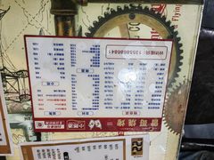 -曾哥烧烤店(红瓦寺店)