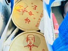 -方中山胡辣汤(顺河路店)