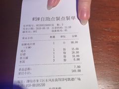 -蛮横肉蟹煲(印象城店)