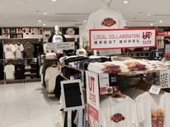 -优衣库(上海正大广场店)