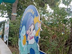 -秦皇岛乐岛海洋王国