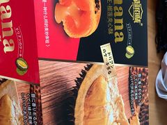 -永旺梦乐城国际商城(北清路店)