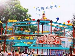 -武汉玛雅海滩水公园