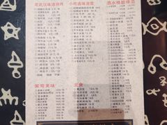 -牛炖牛·怪味牛骨头(大成路店)