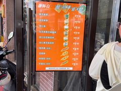 -谢怀亮芝麻茶