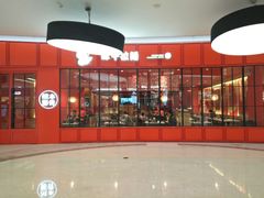 -味千拉面(世纪东方店)