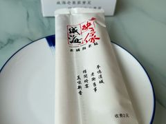 -映像威海·海鲜味道(经区店)
