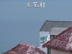 -大理洱海