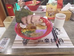 豚骨味噌叉烧拉面-火影忍者一乐拉面(环球港店)