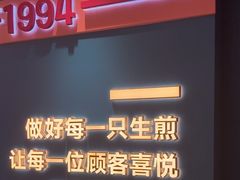 -小杨生煎(黄河路店)