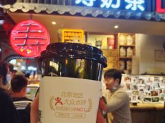 门面-寿奶茶·鲜奶与茶(合生汇购物中心店)