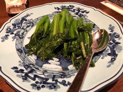 菜心-夏苑(新加坡丽思卡尔顿美年酒店)