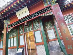 -莲池书院博物馆