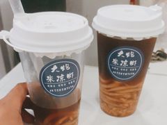 -大炮糯米凉虾(南坪后堡店)