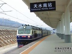 -天水南站