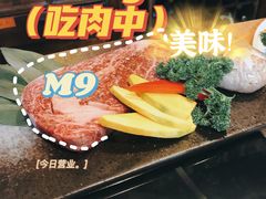 -炼火烤肉店